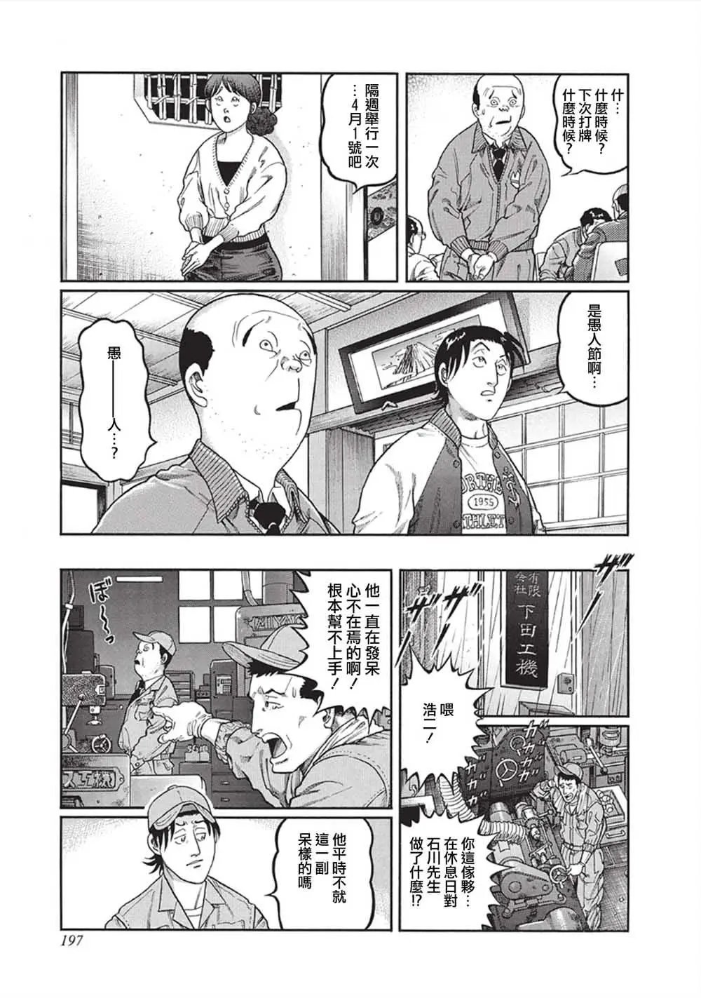 第343话