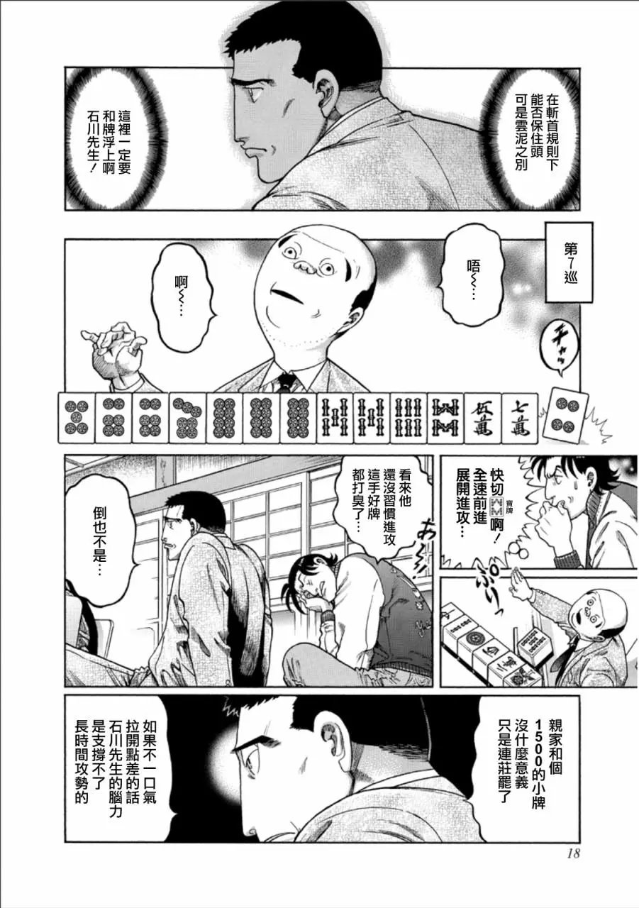 第345话