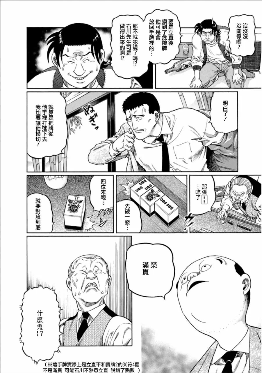 第345话