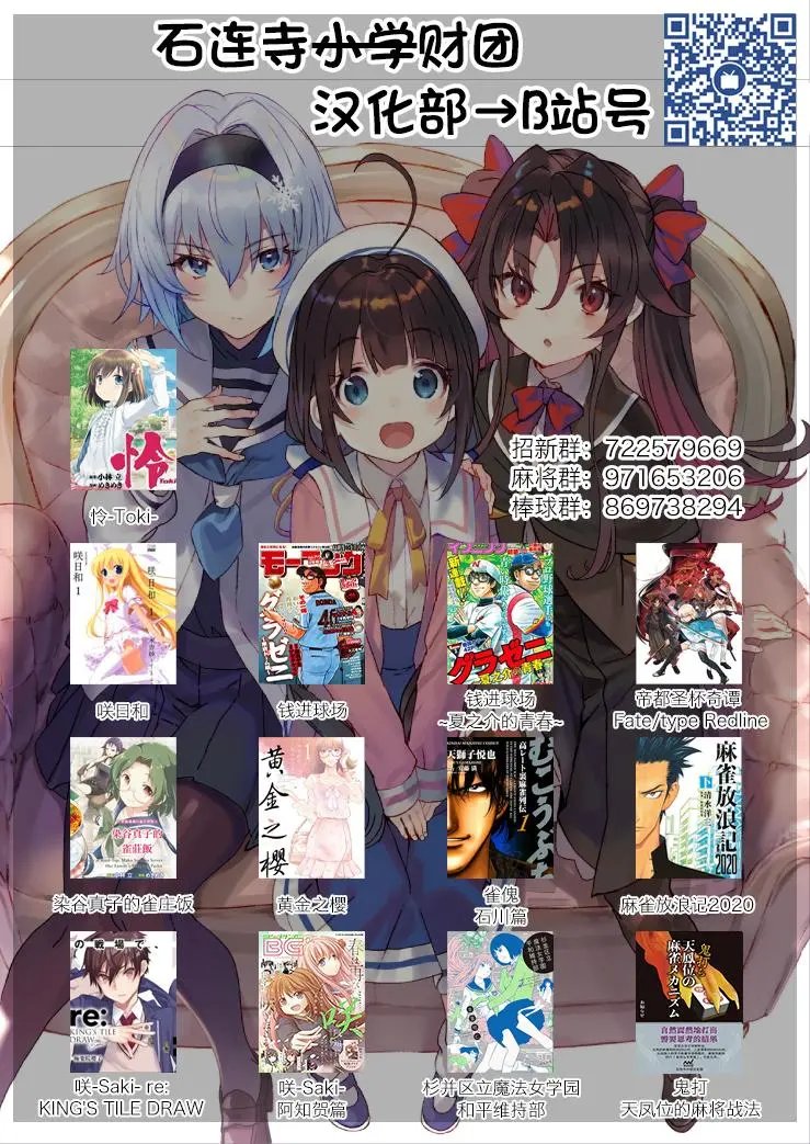 第345话