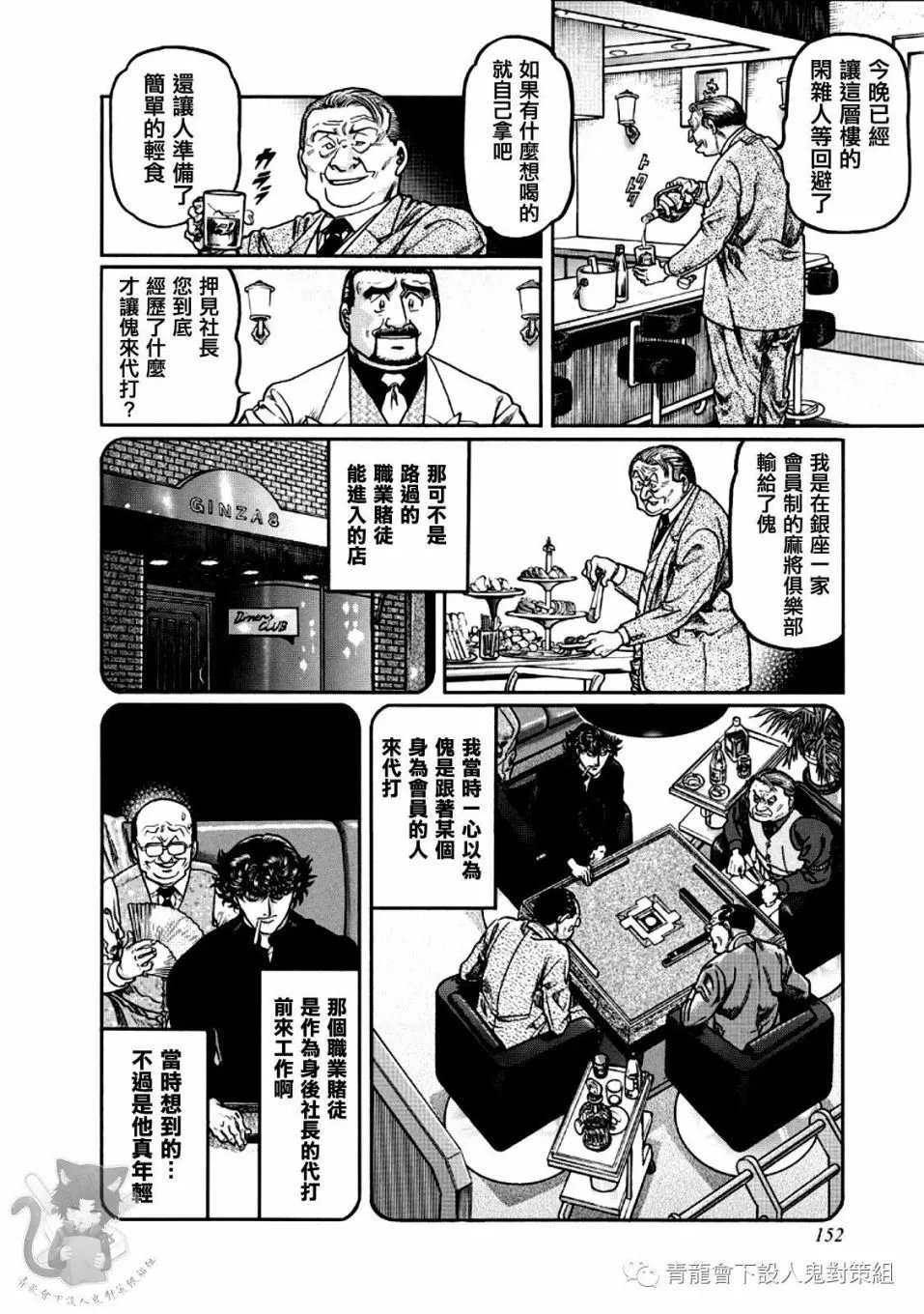 第351话