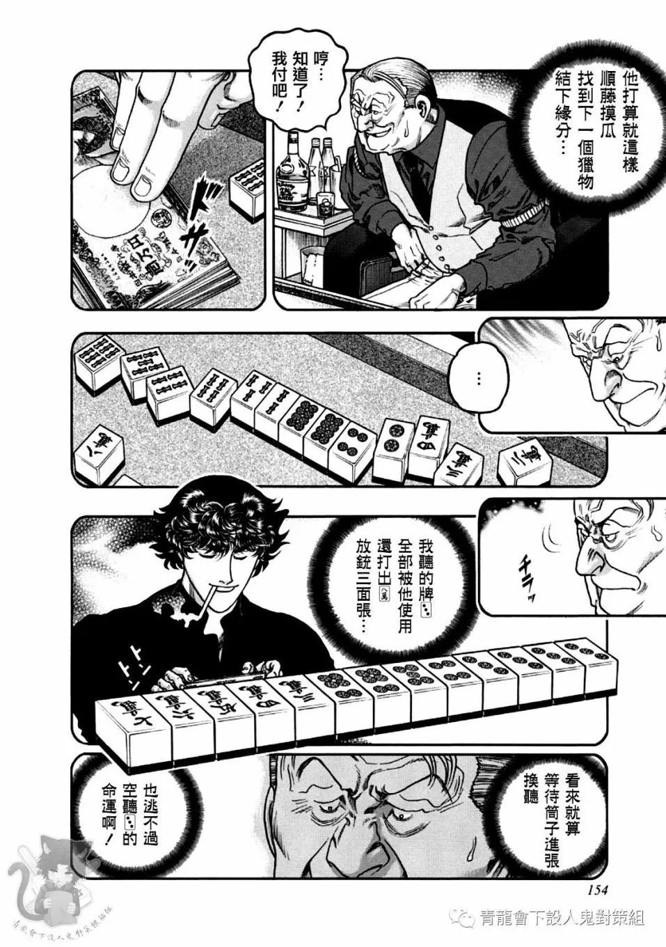 第351话
