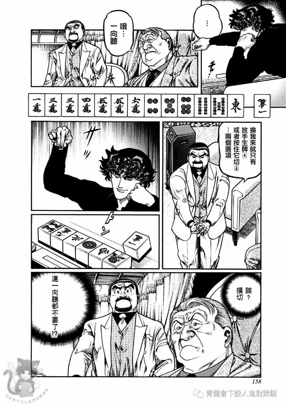 第351话