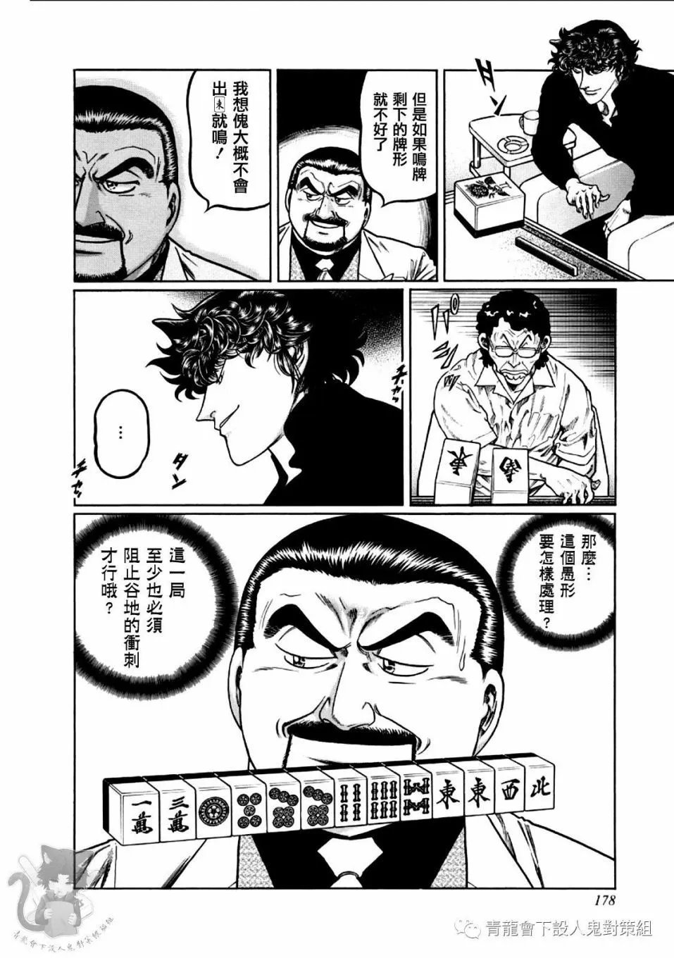 第352话