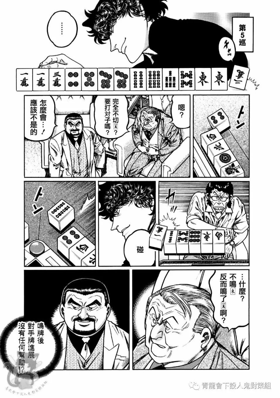 第352话