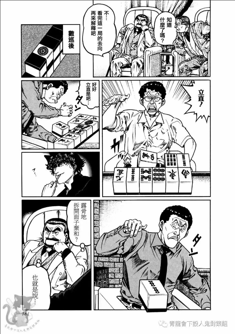第352话