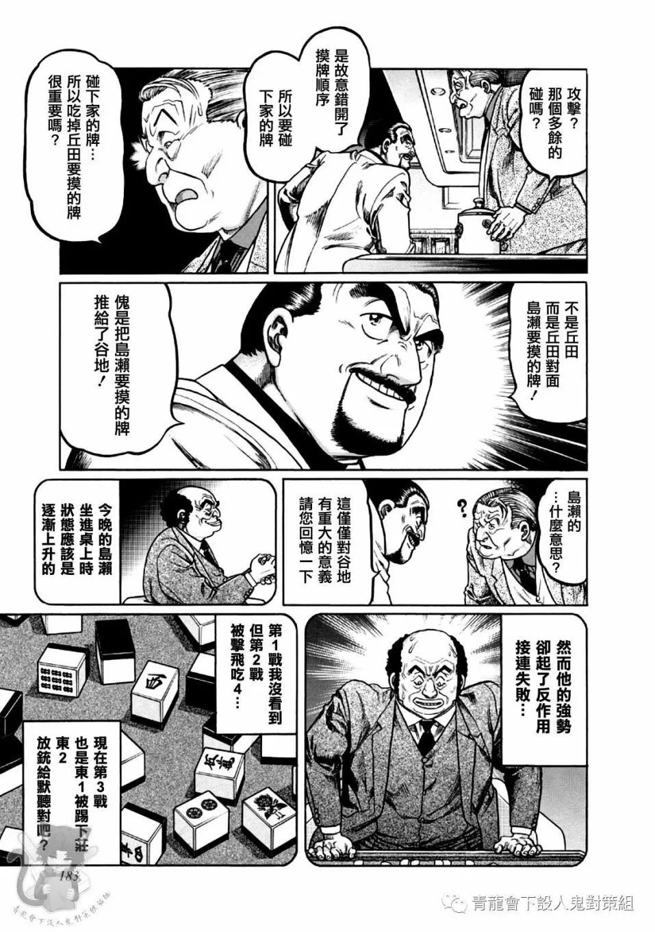 第352话