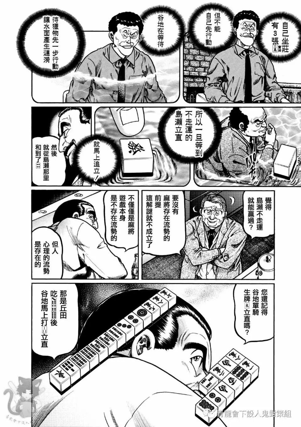 第352话