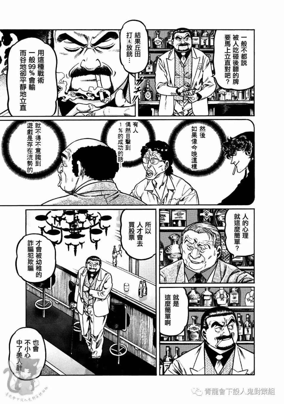 第352话