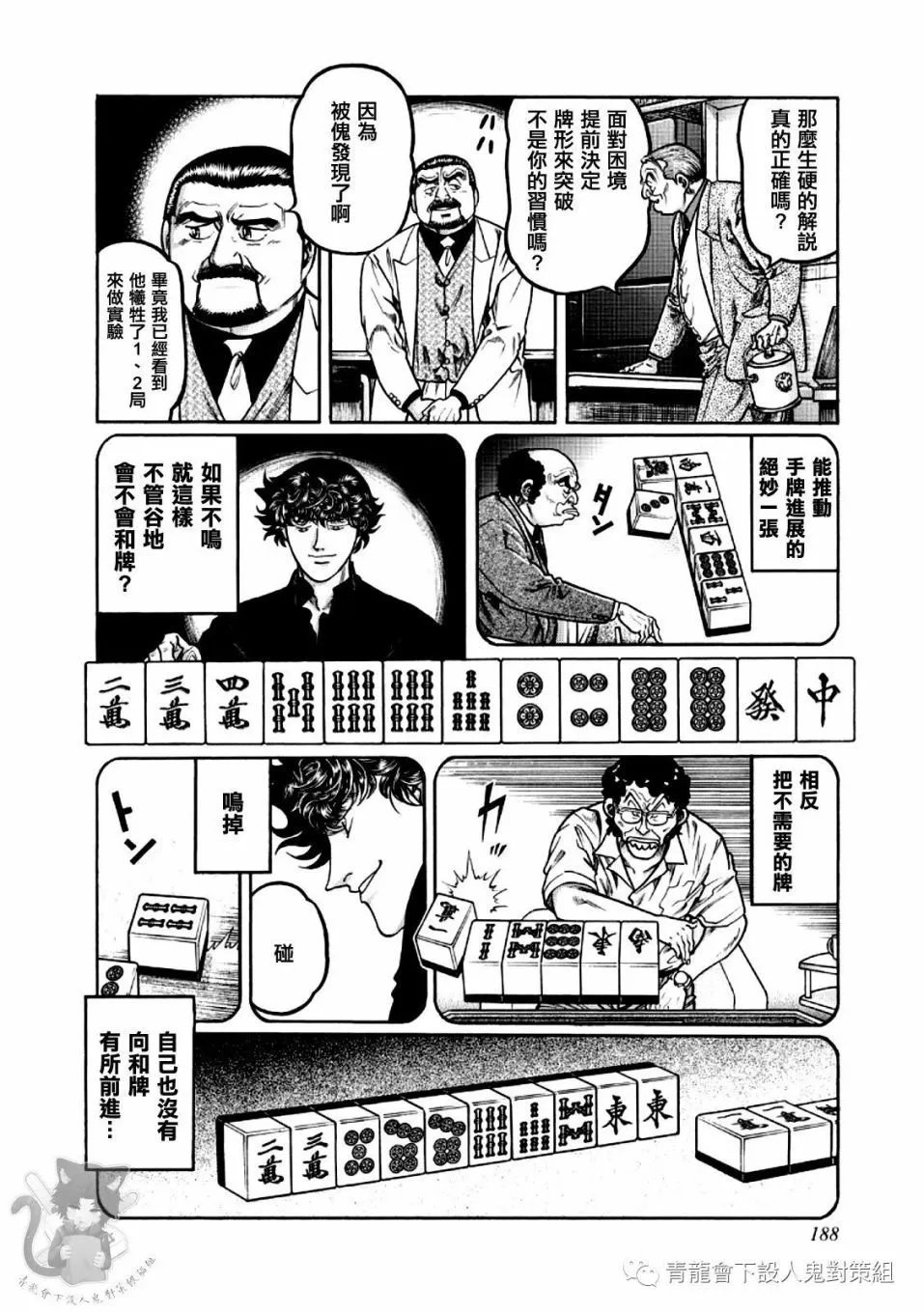 第352话