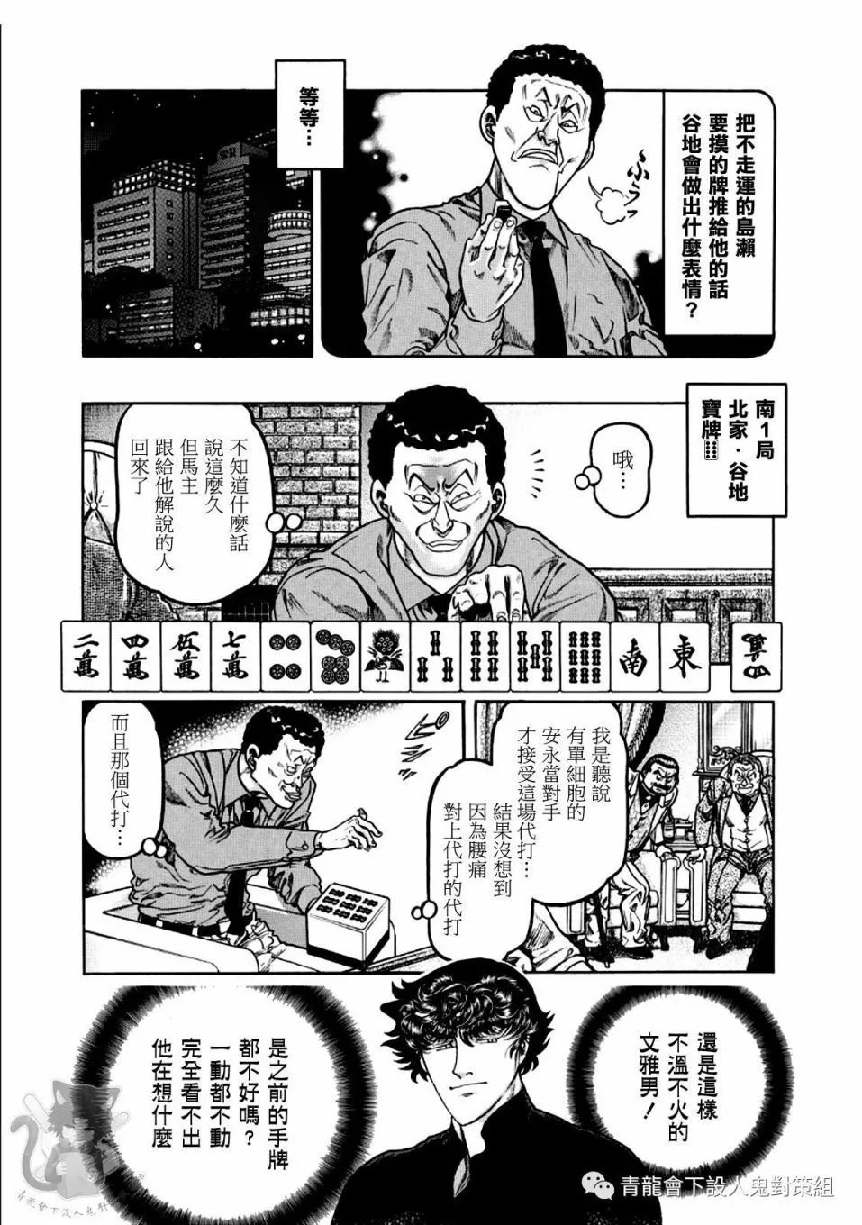 第352话