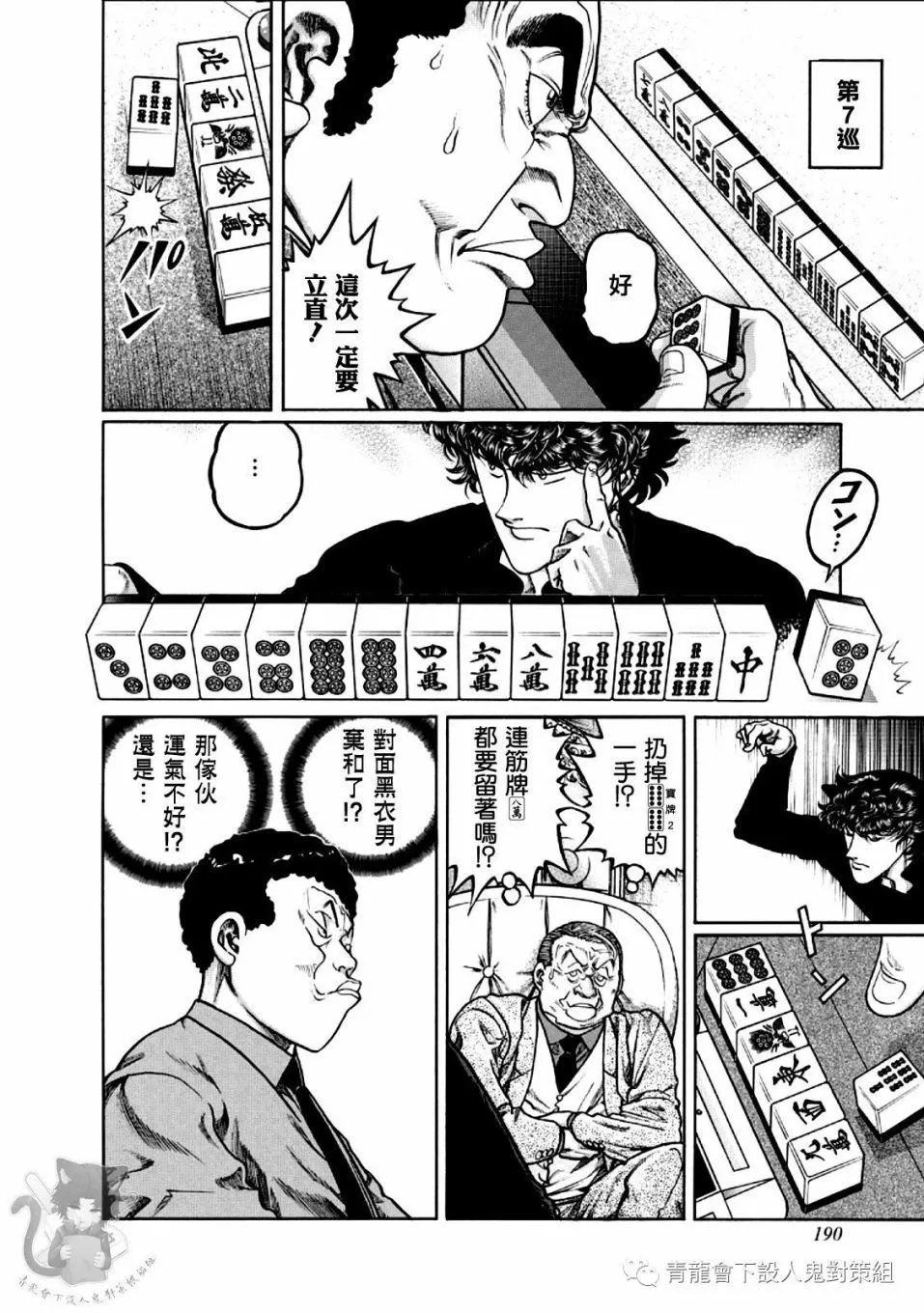 第352话