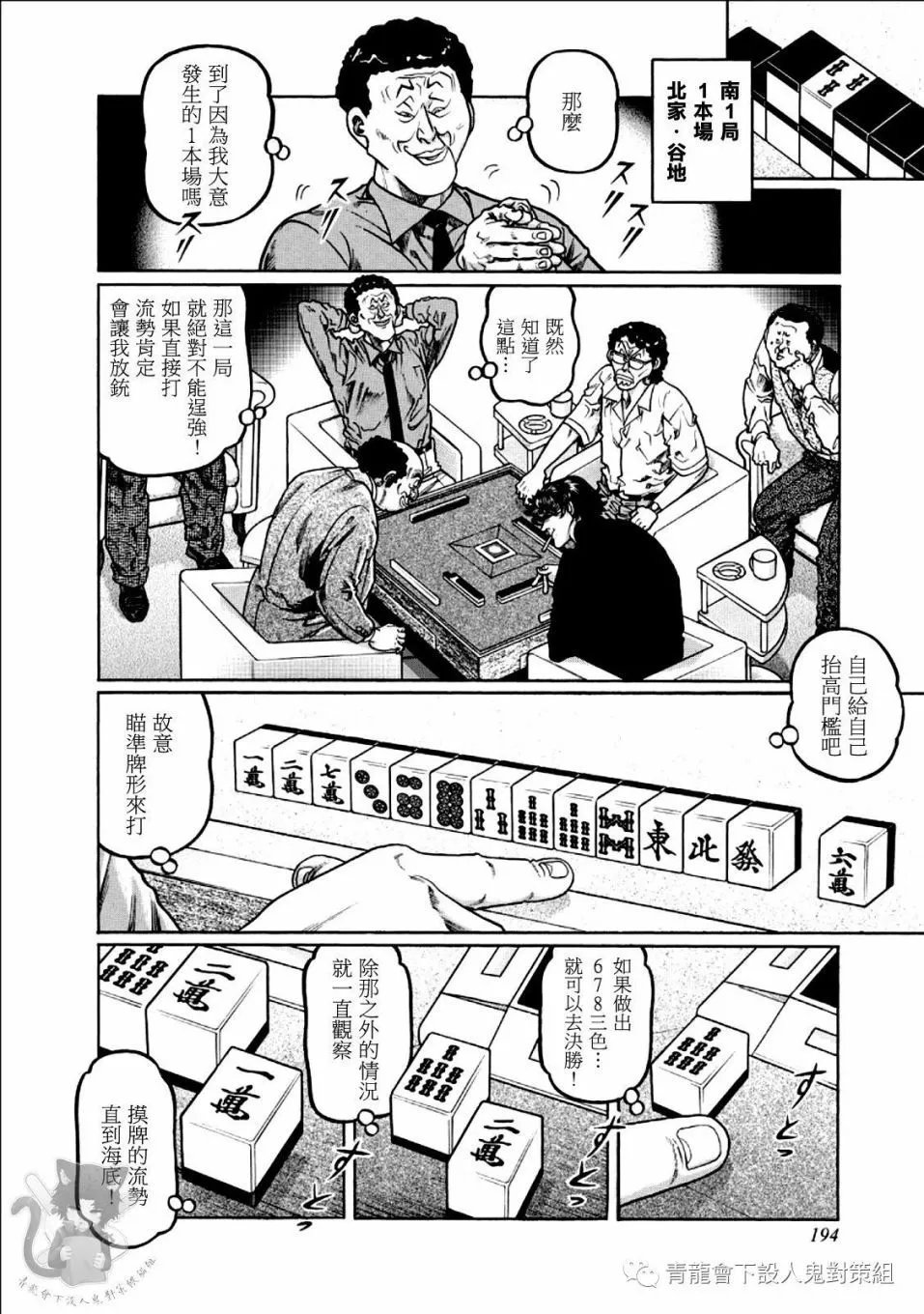 第352话