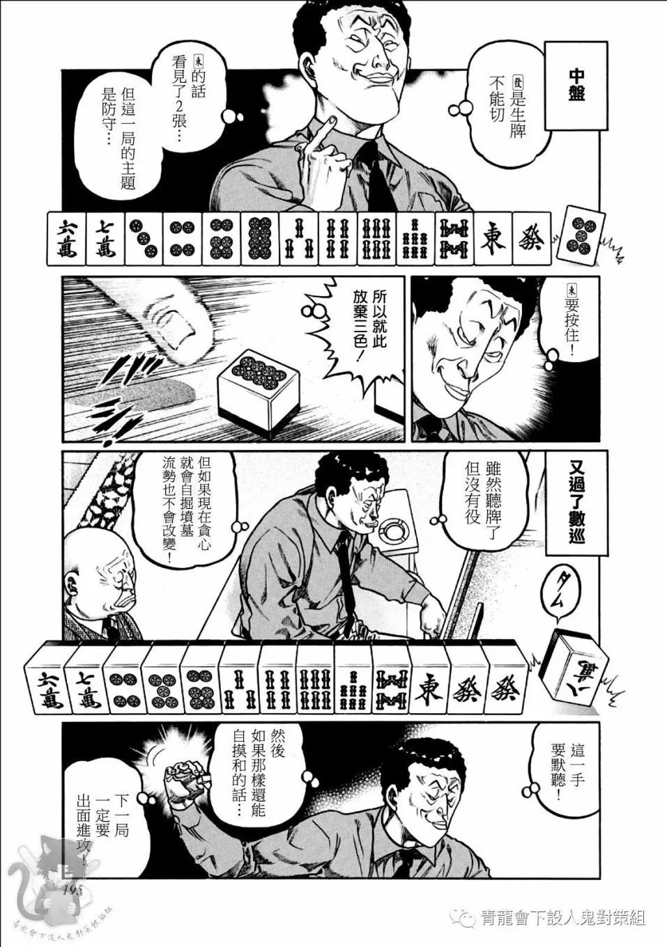 第352话