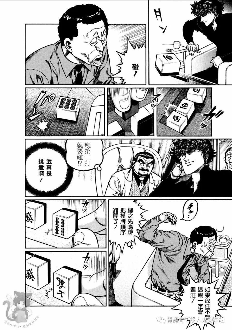 第353话