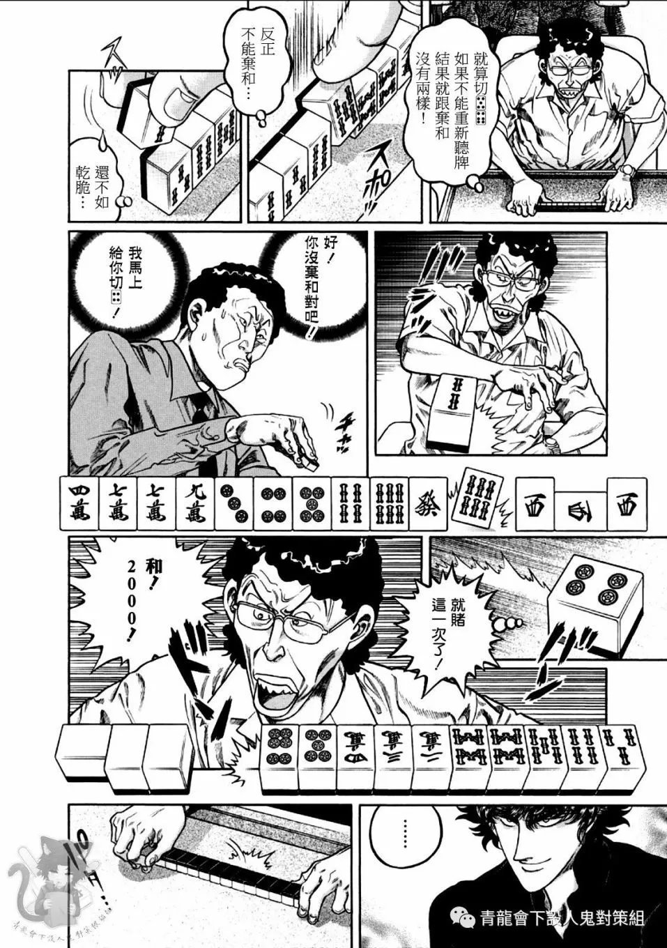 第353话