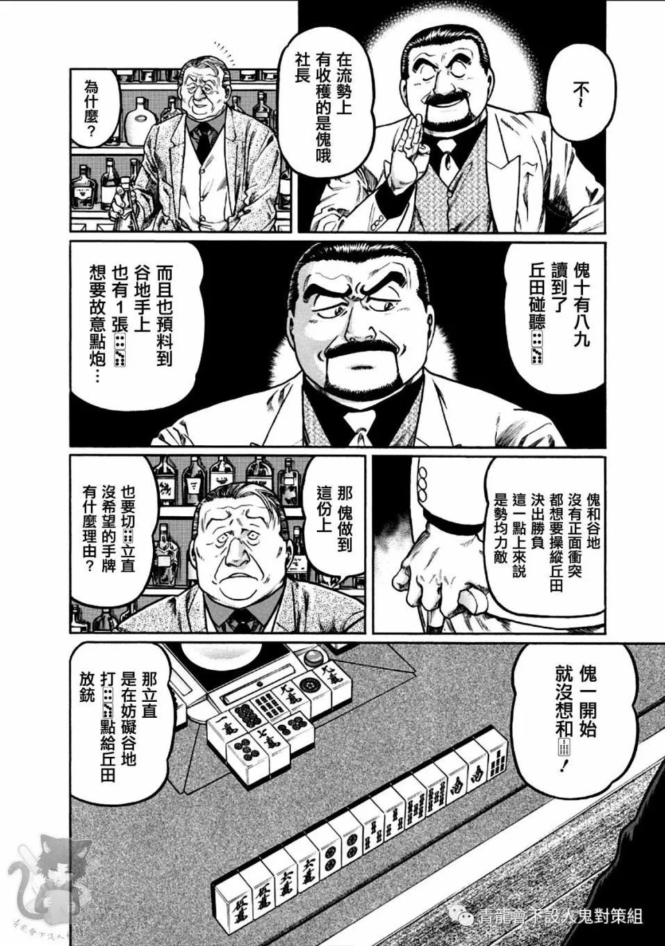 第353话