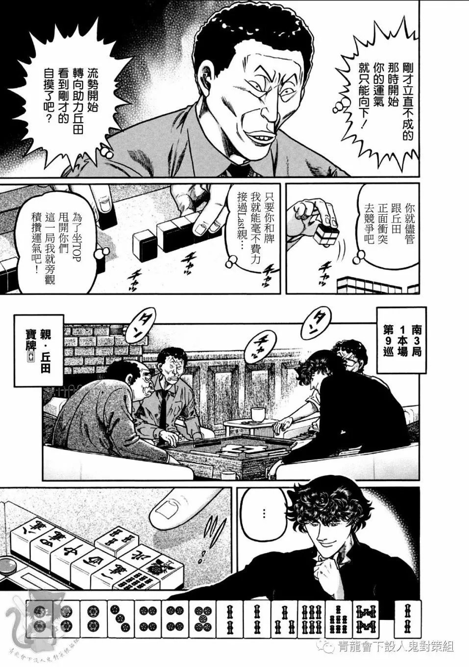 第353话