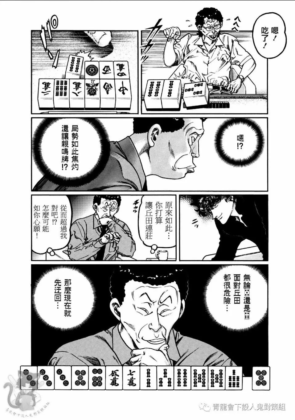 第353话