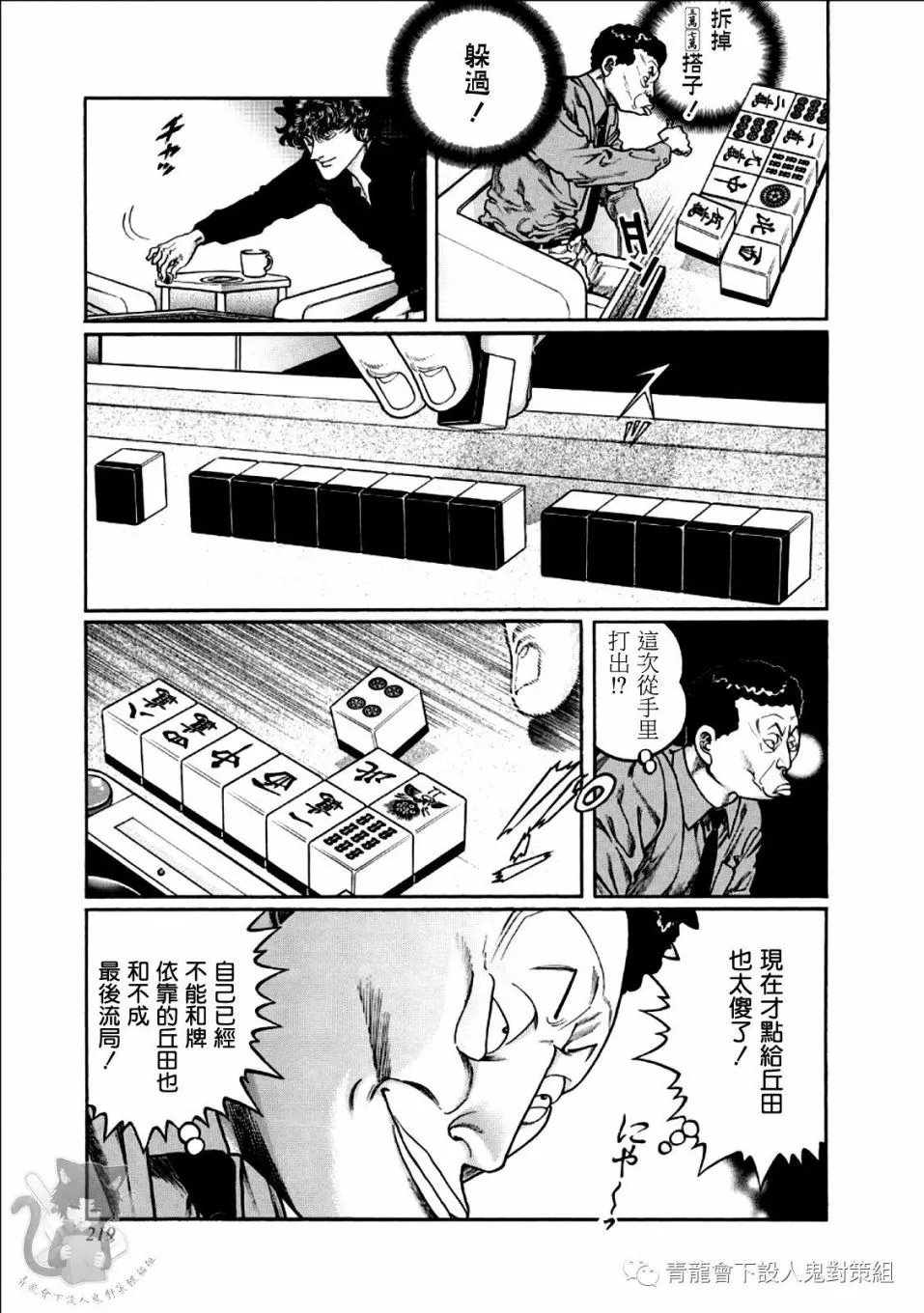 第353话