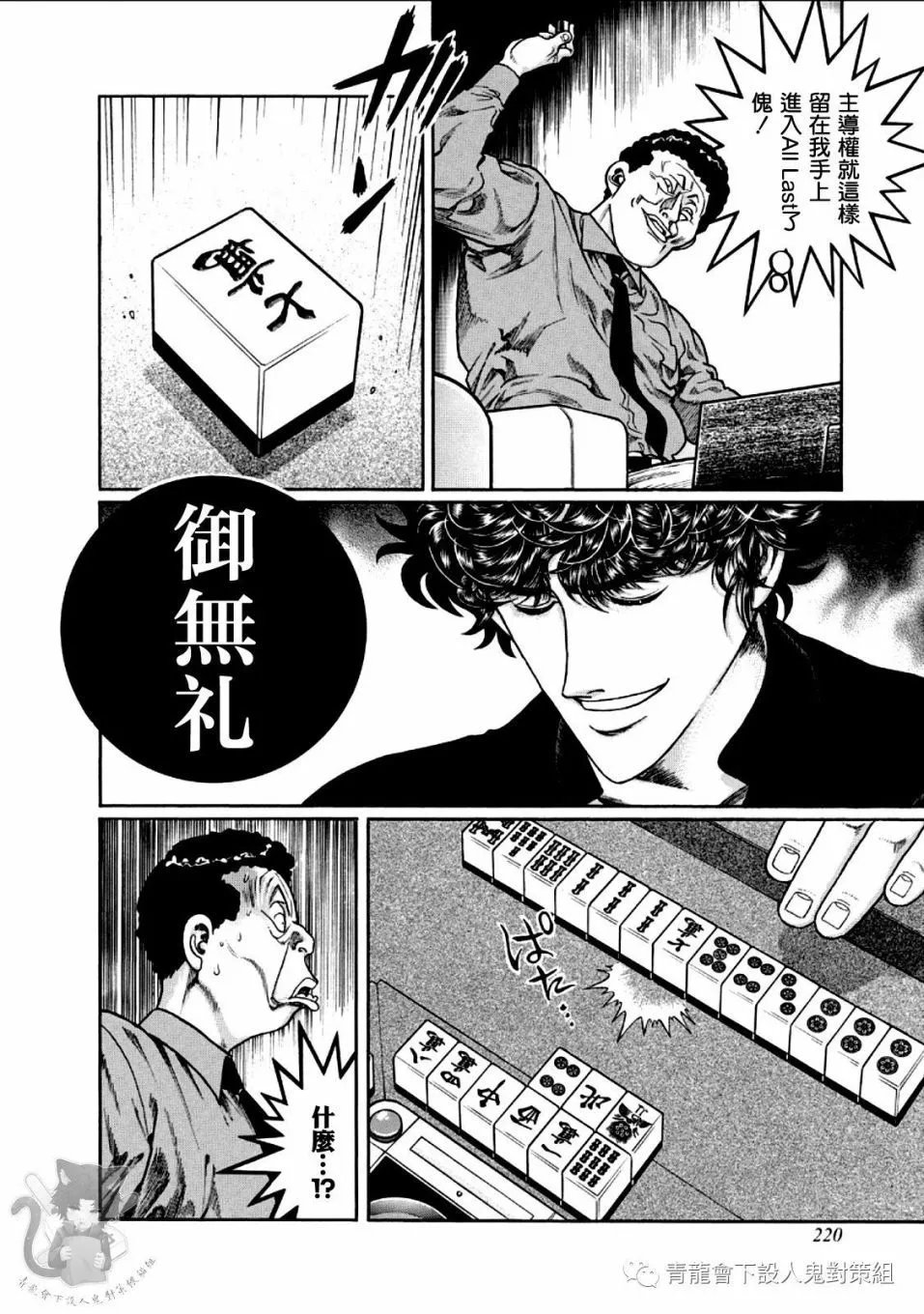 第353话