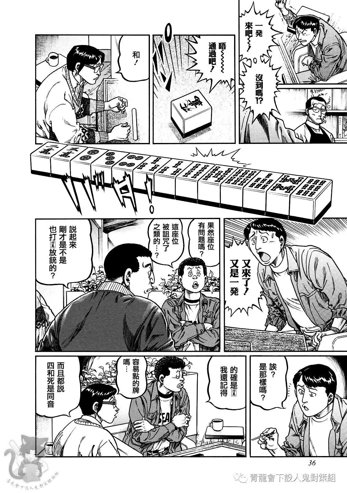 第355话