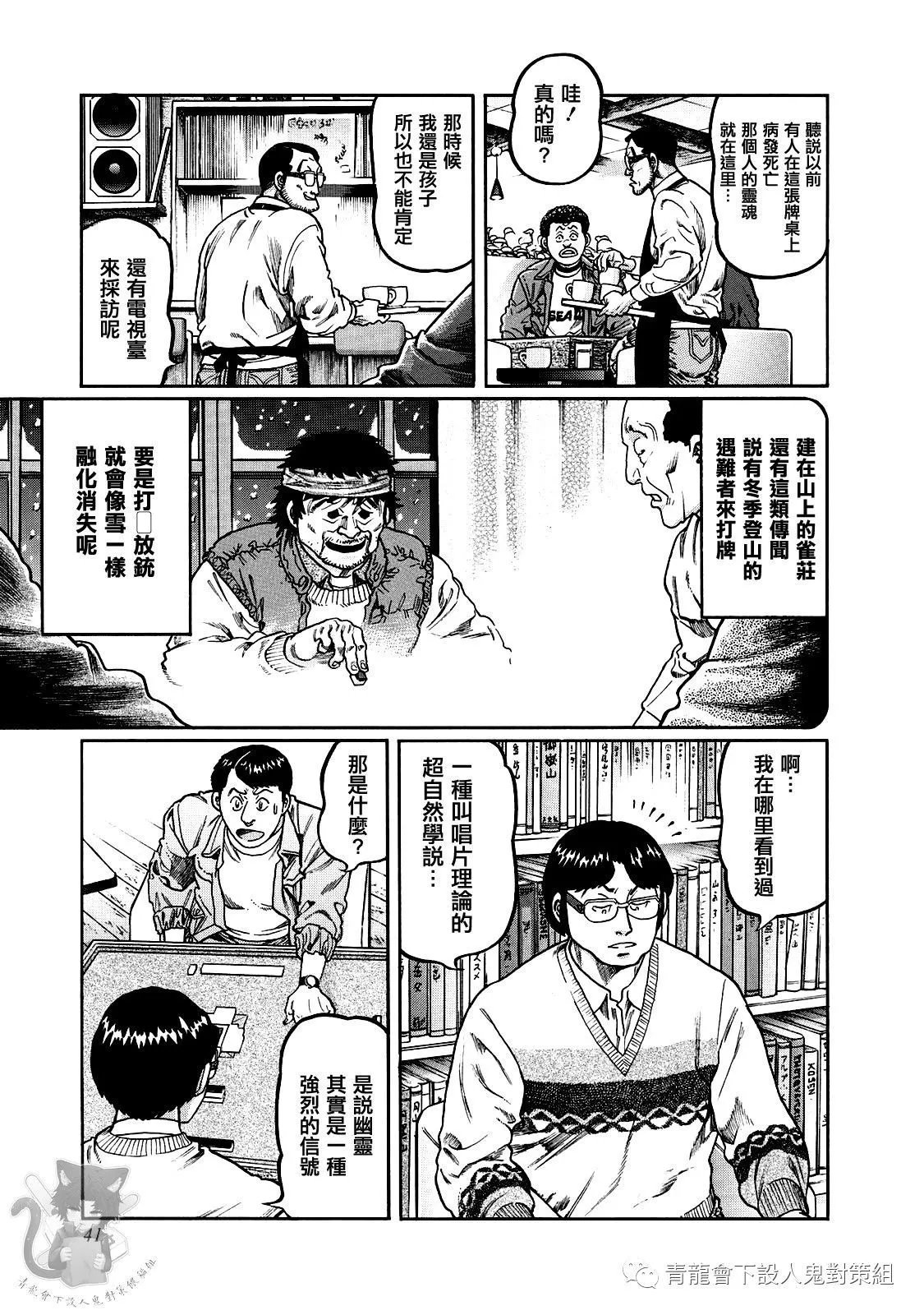 第355话