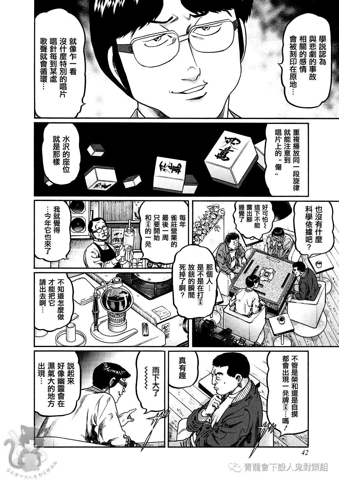 第355话