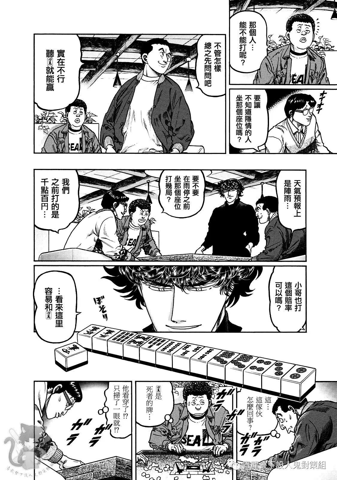 第355话