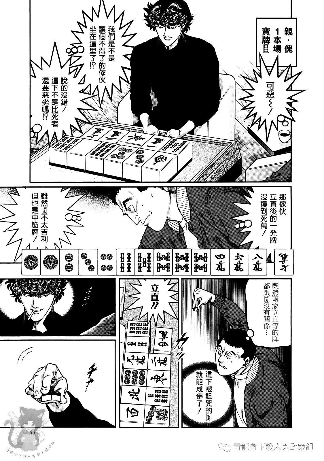 第355话
