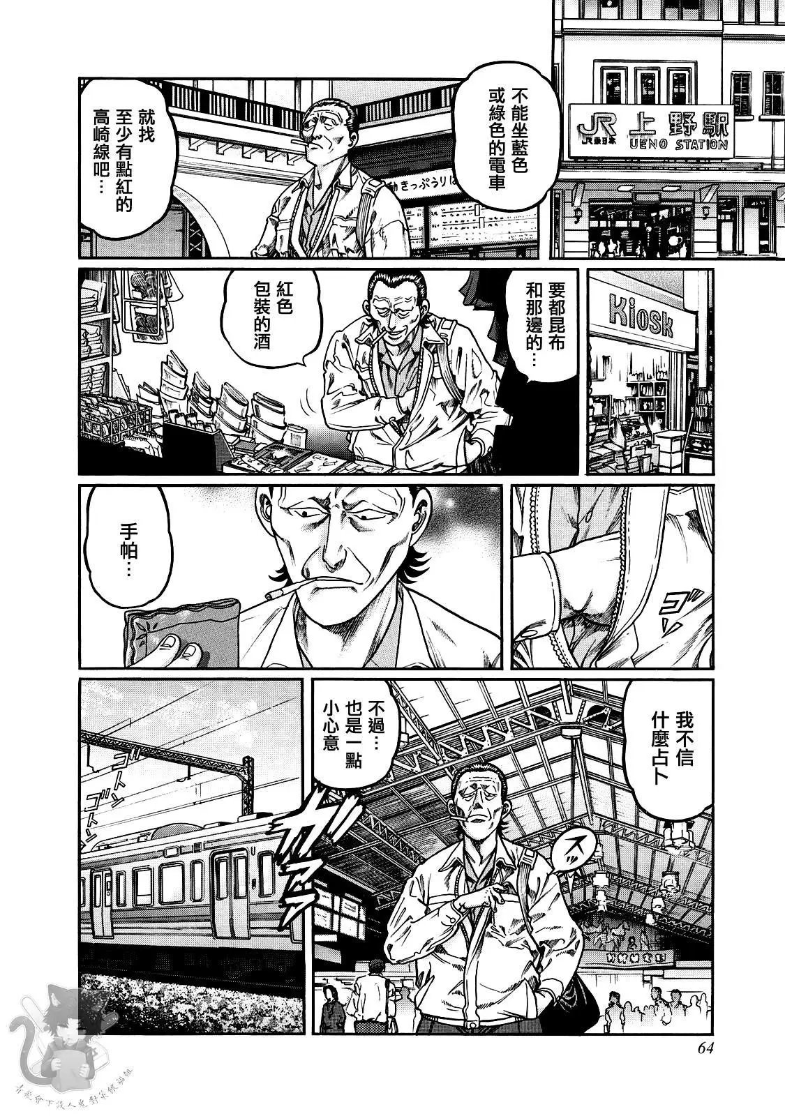 第356话