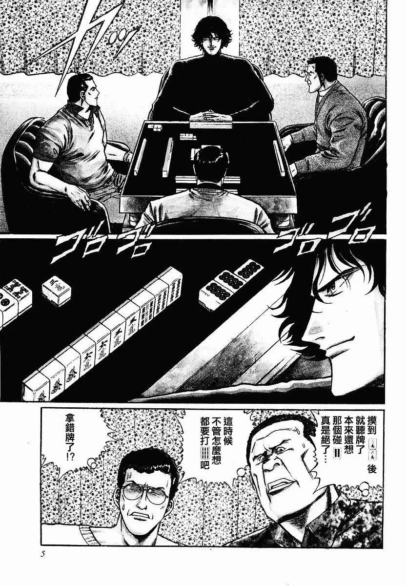 第41话