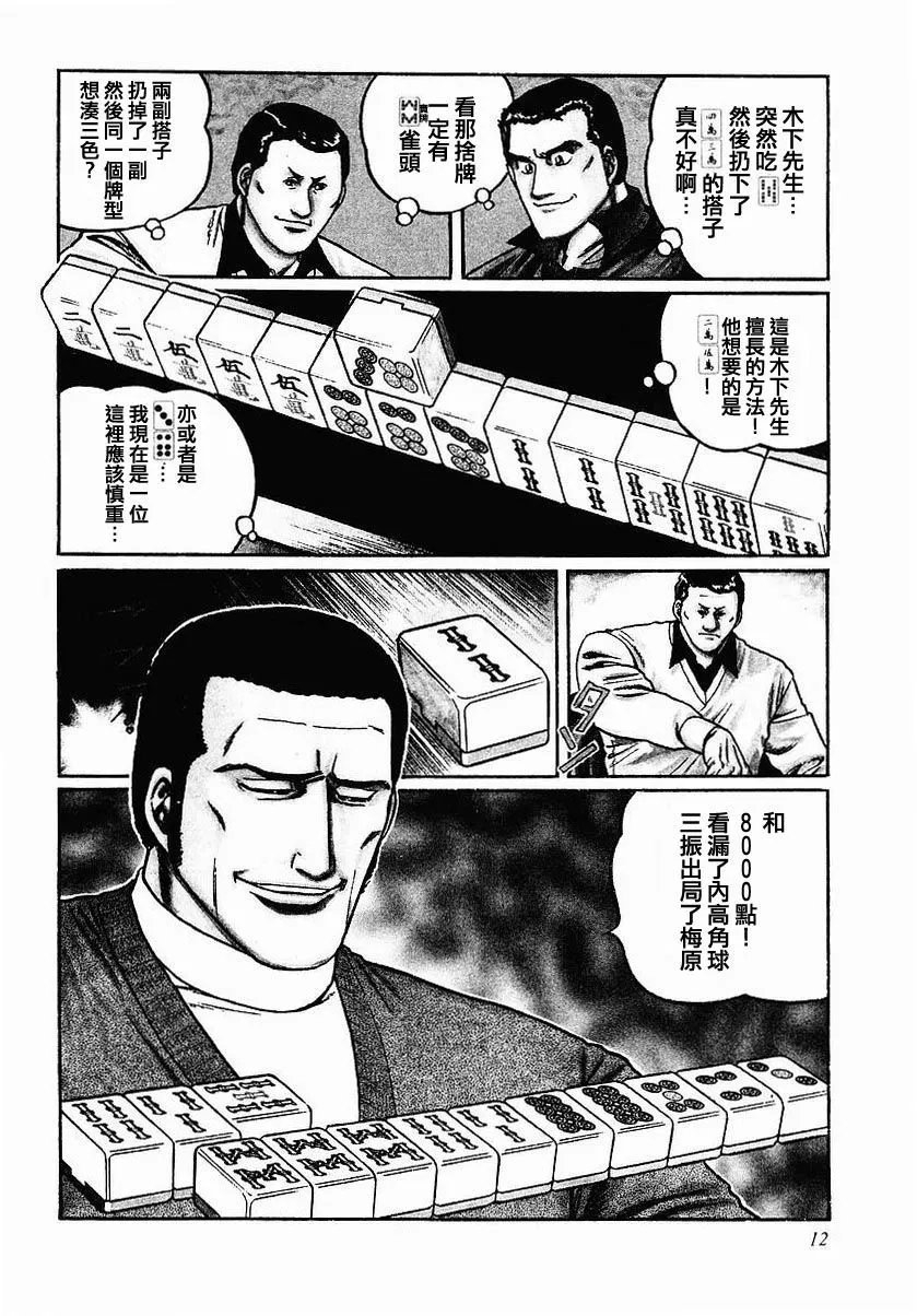 第41话