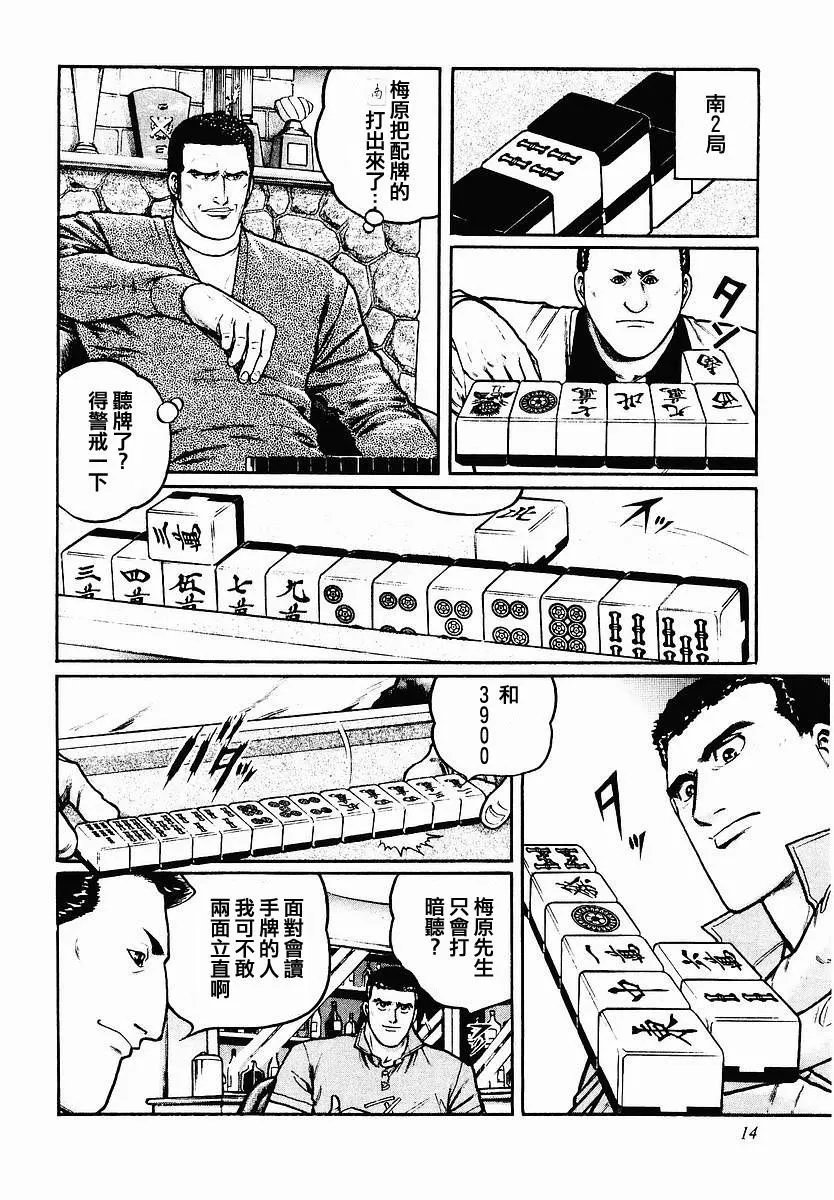 第41话