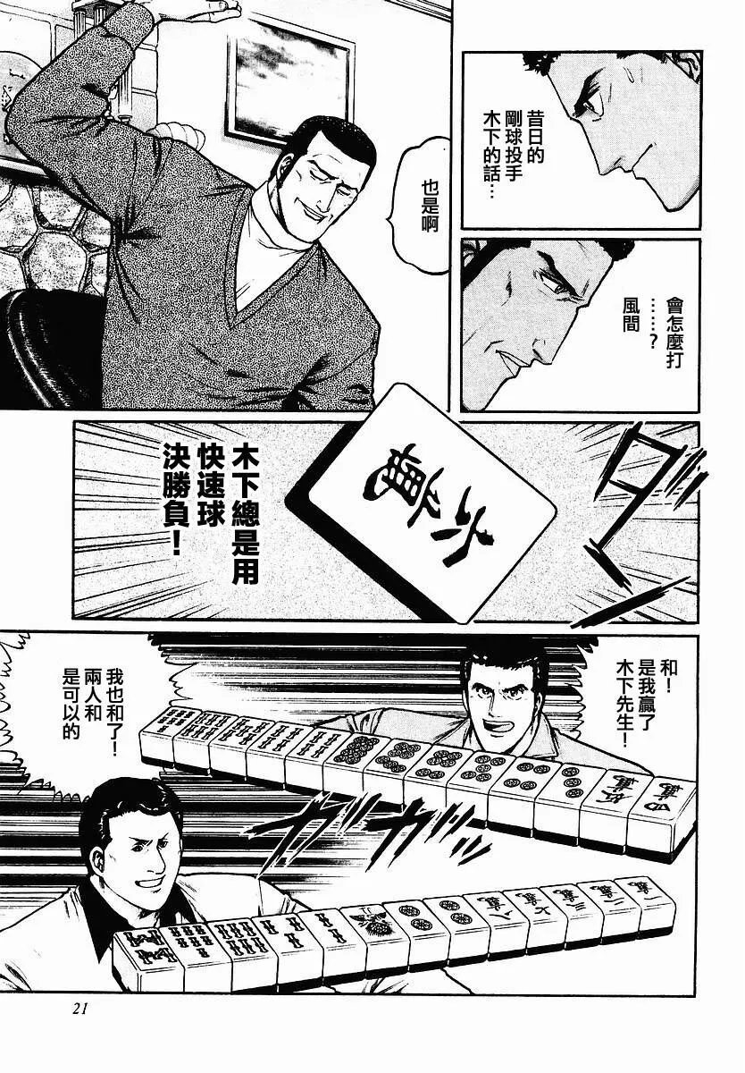 第41话