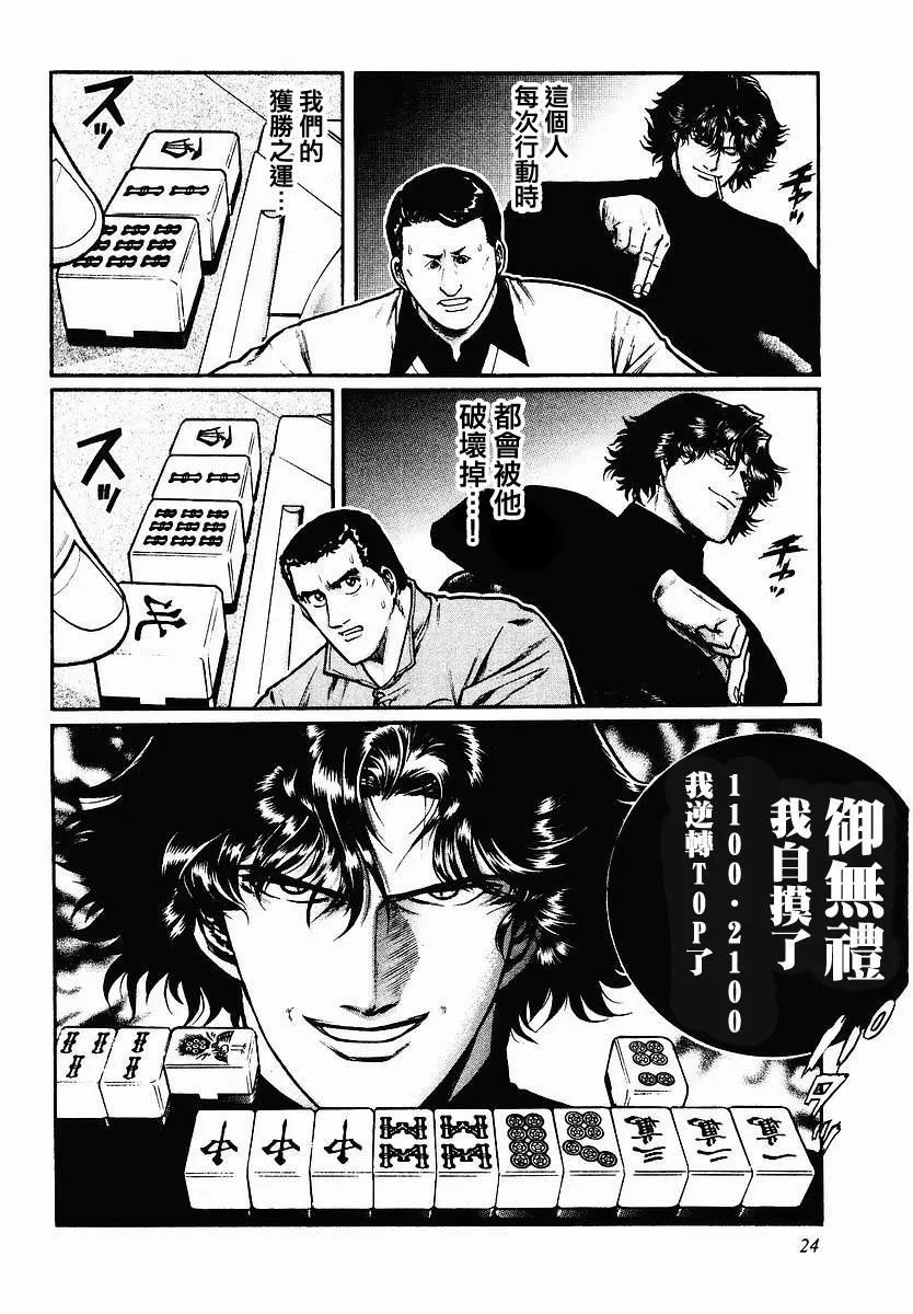 第41话