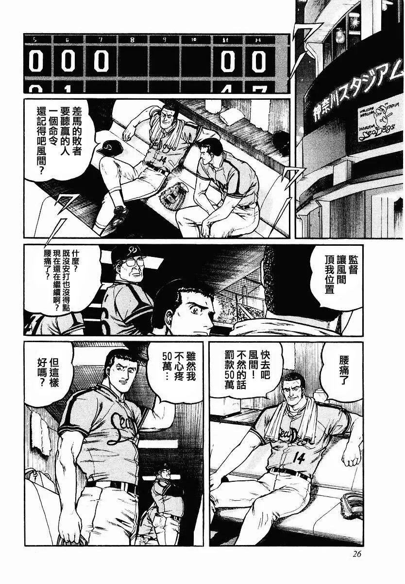 第41话