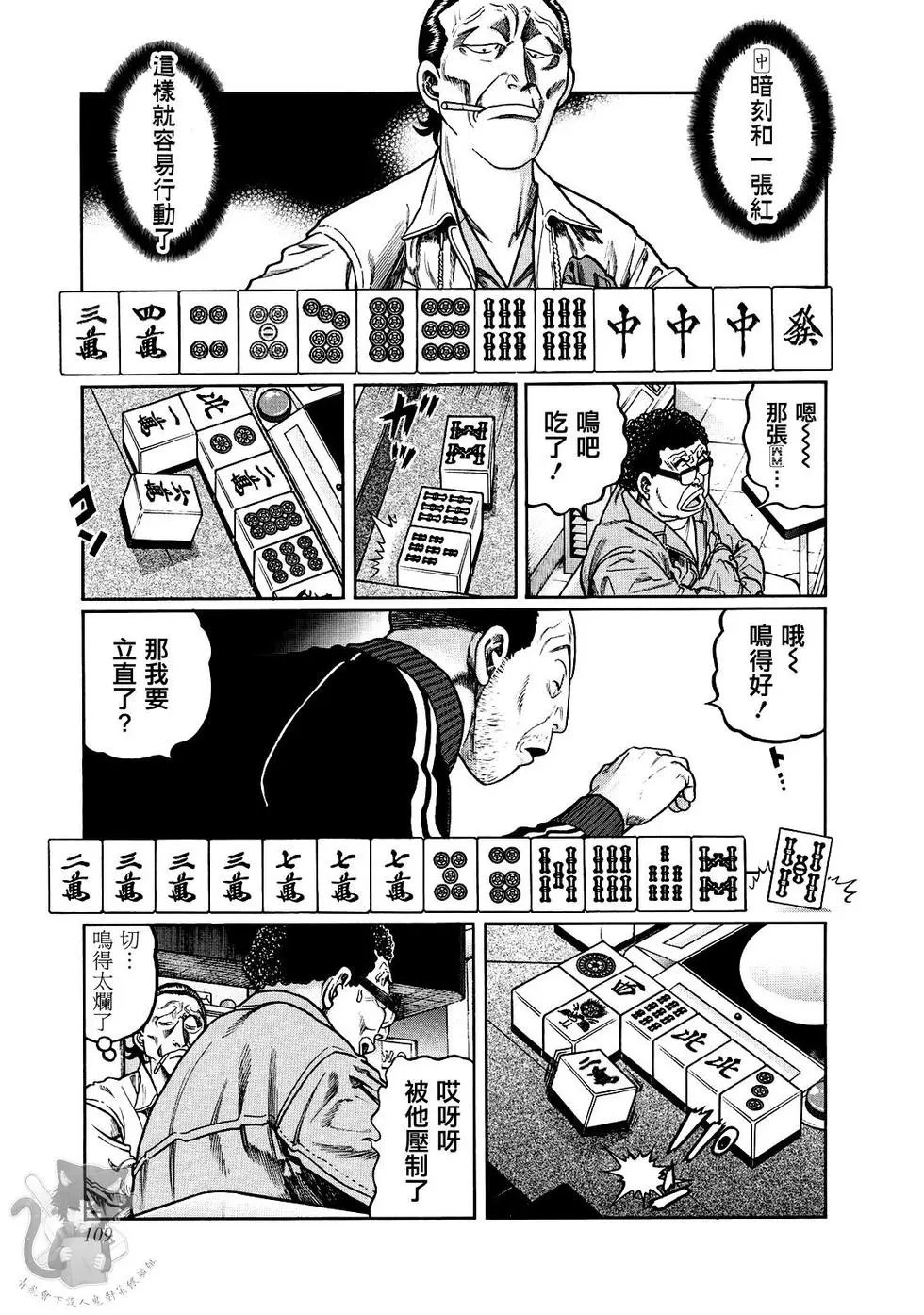 第358话