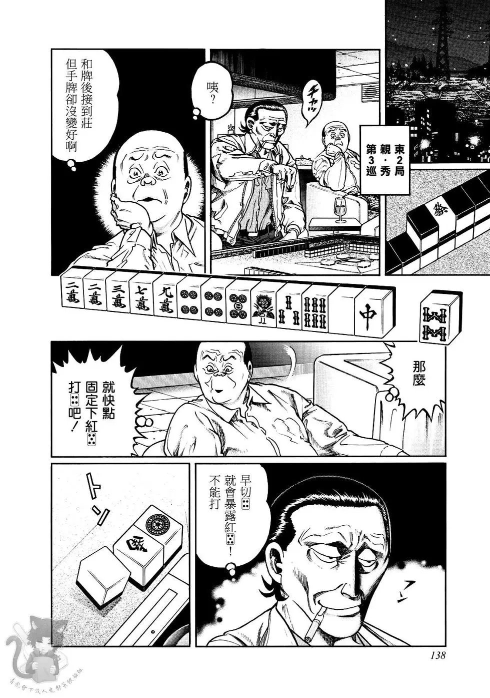 第359话
