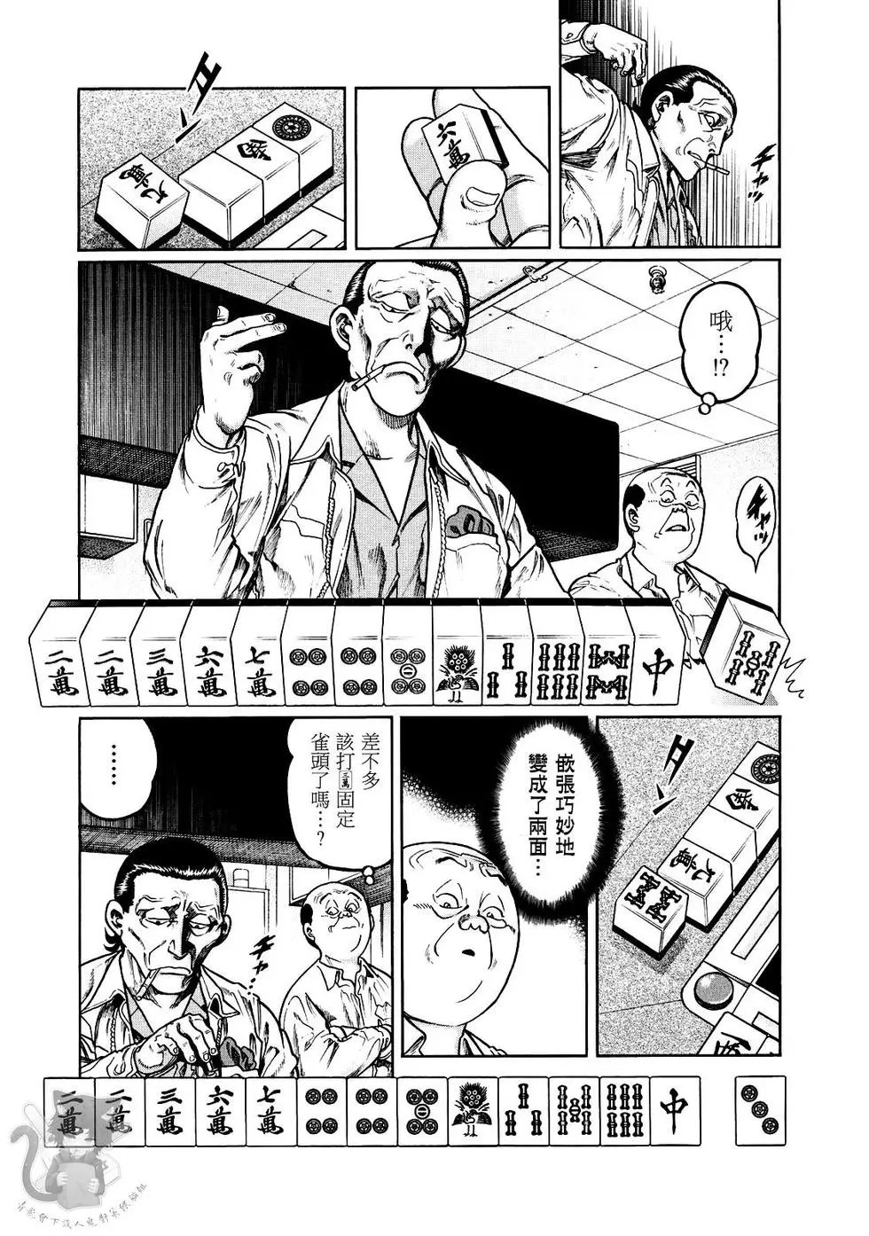 第359话