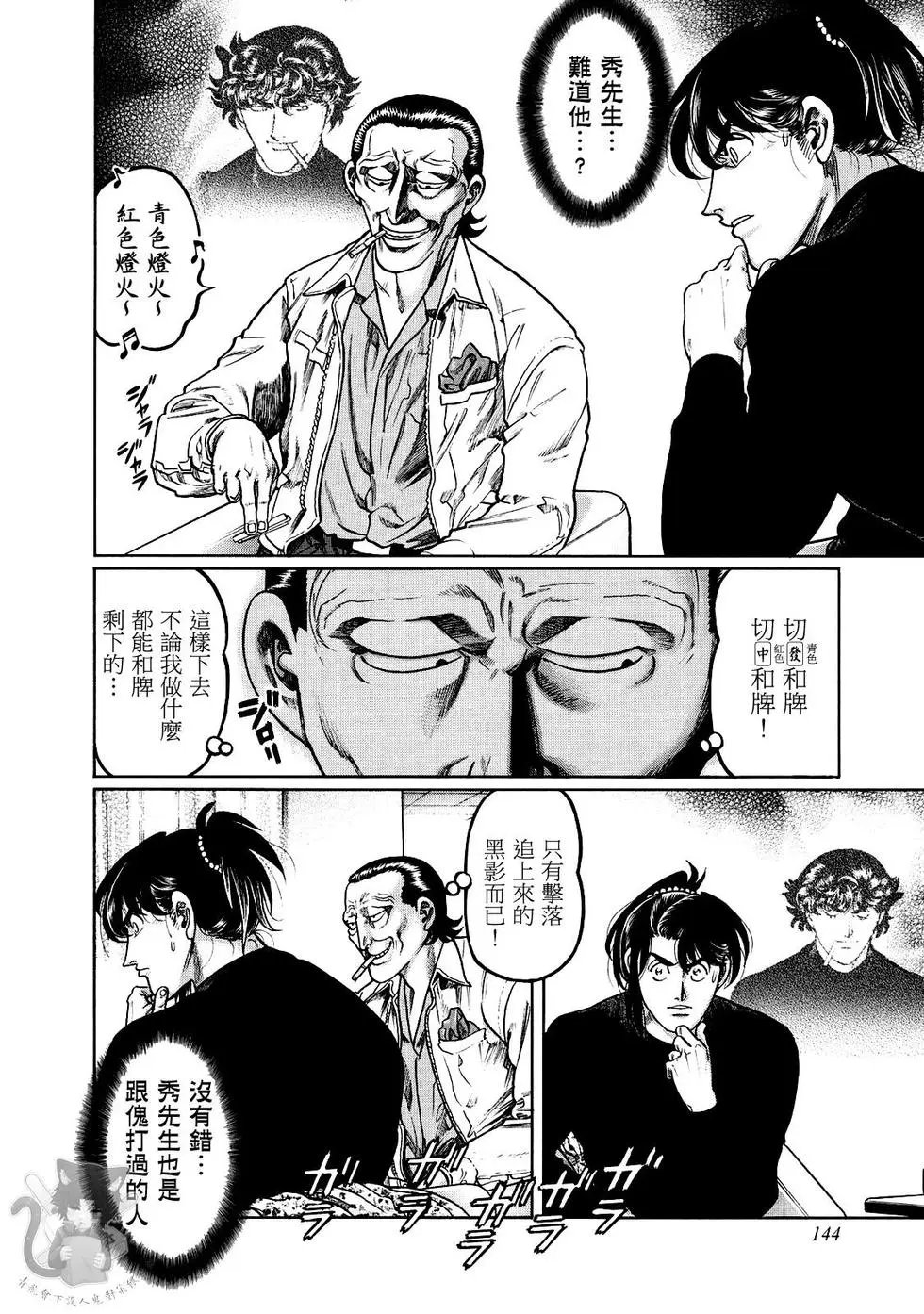 第359话