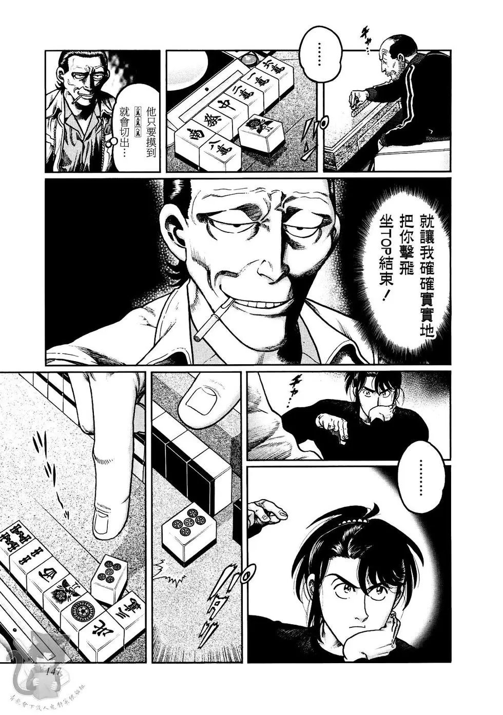第359话