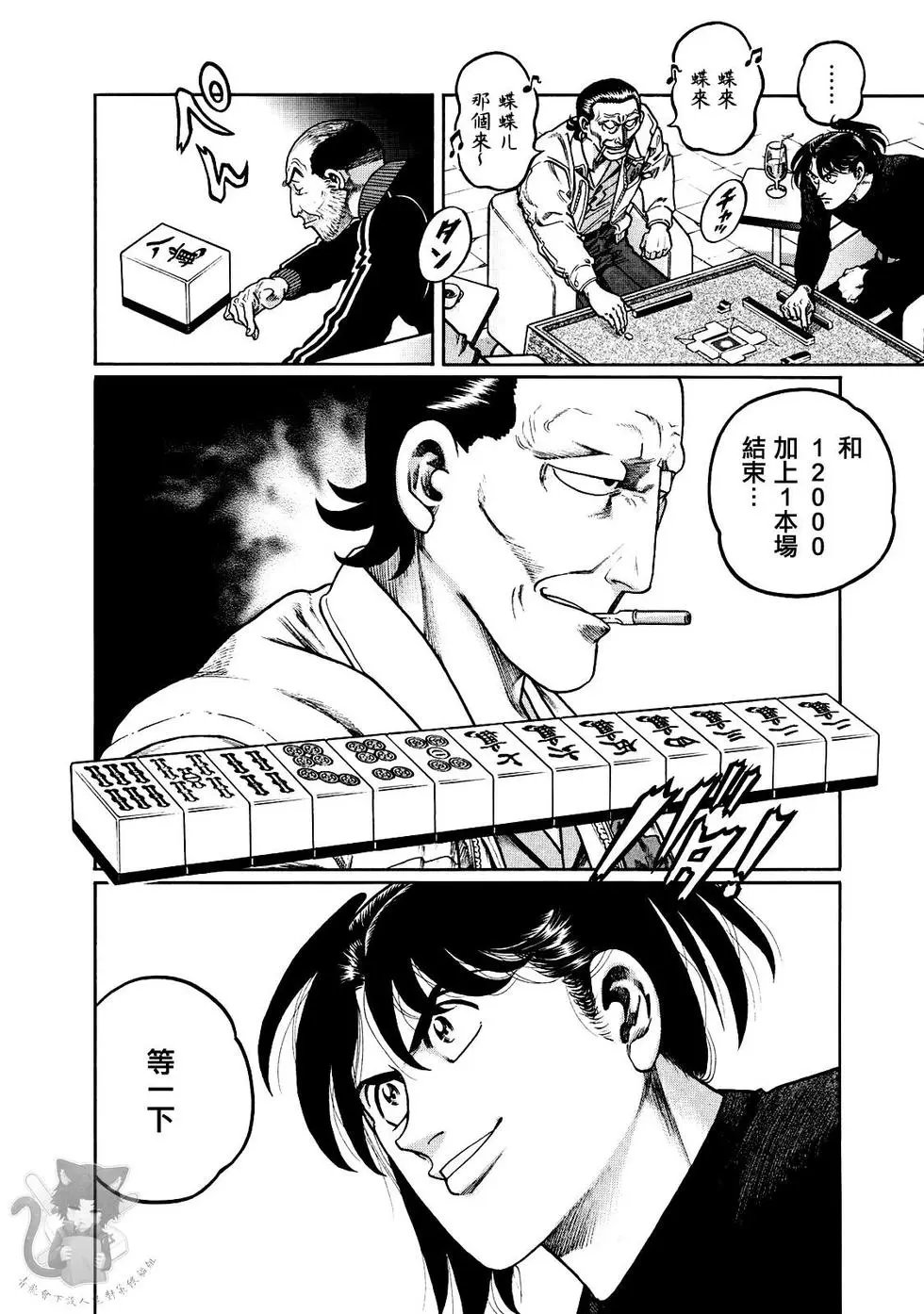 第359话