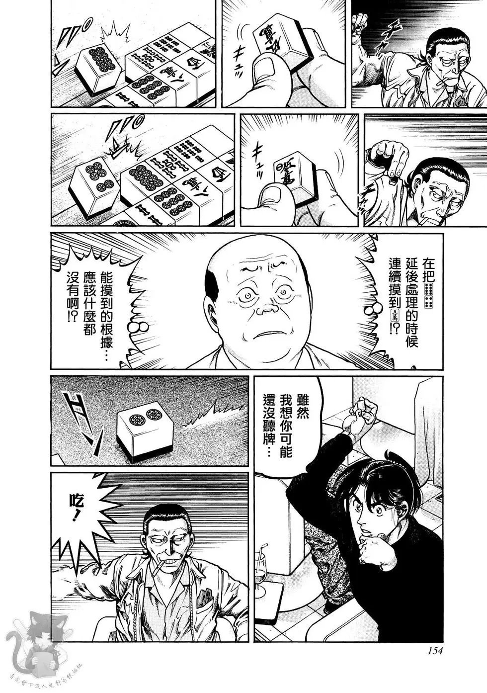 第360话