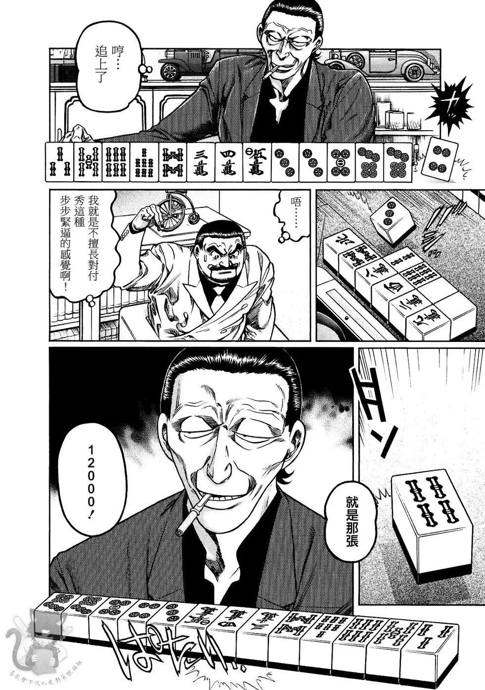第362话