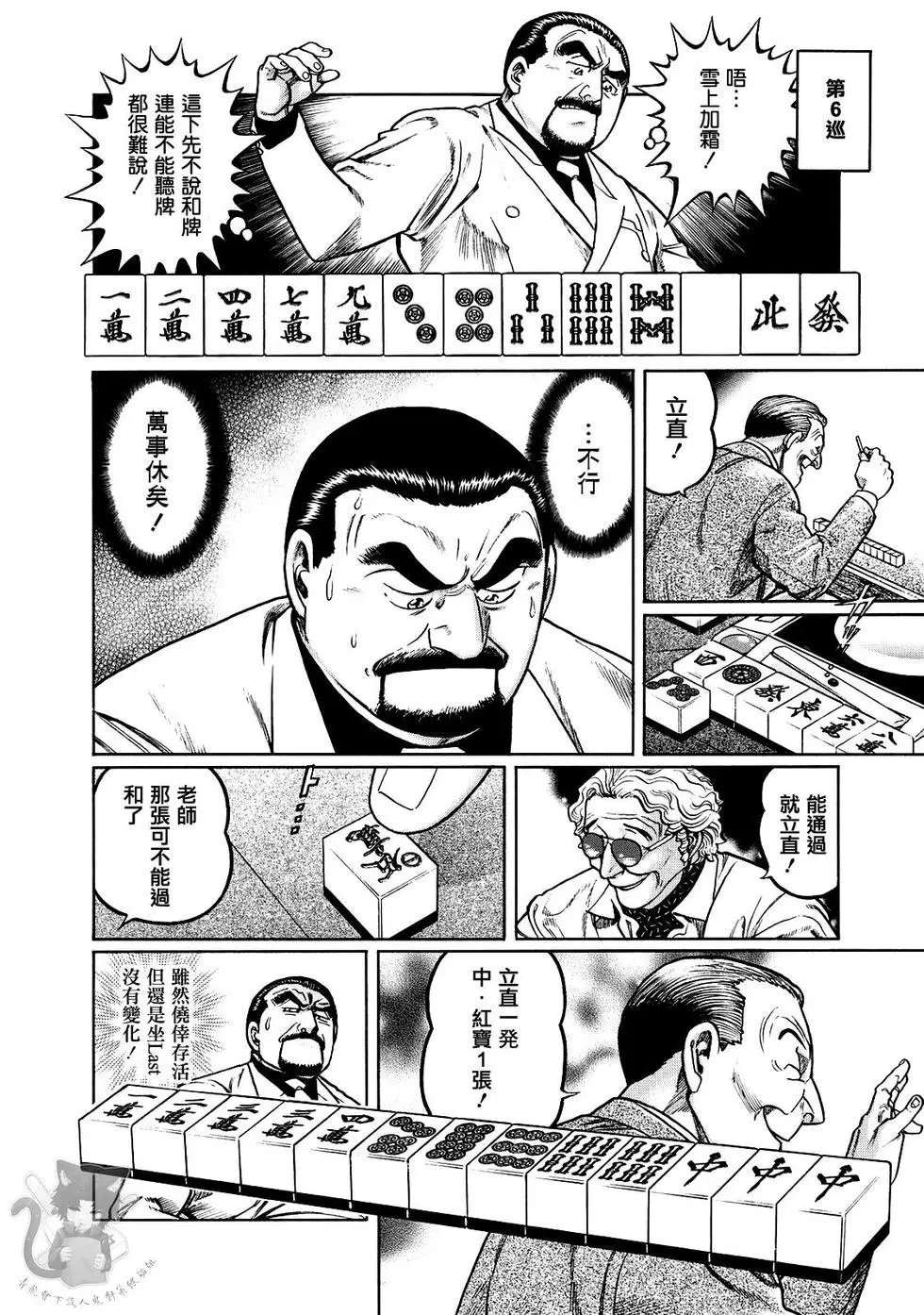 第362话