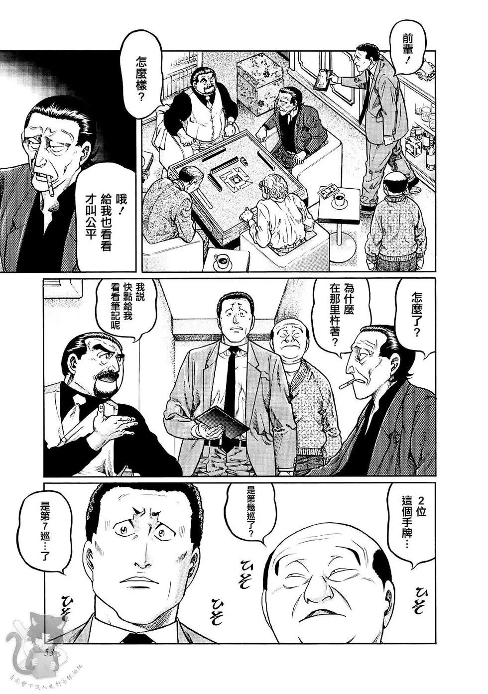 第364话