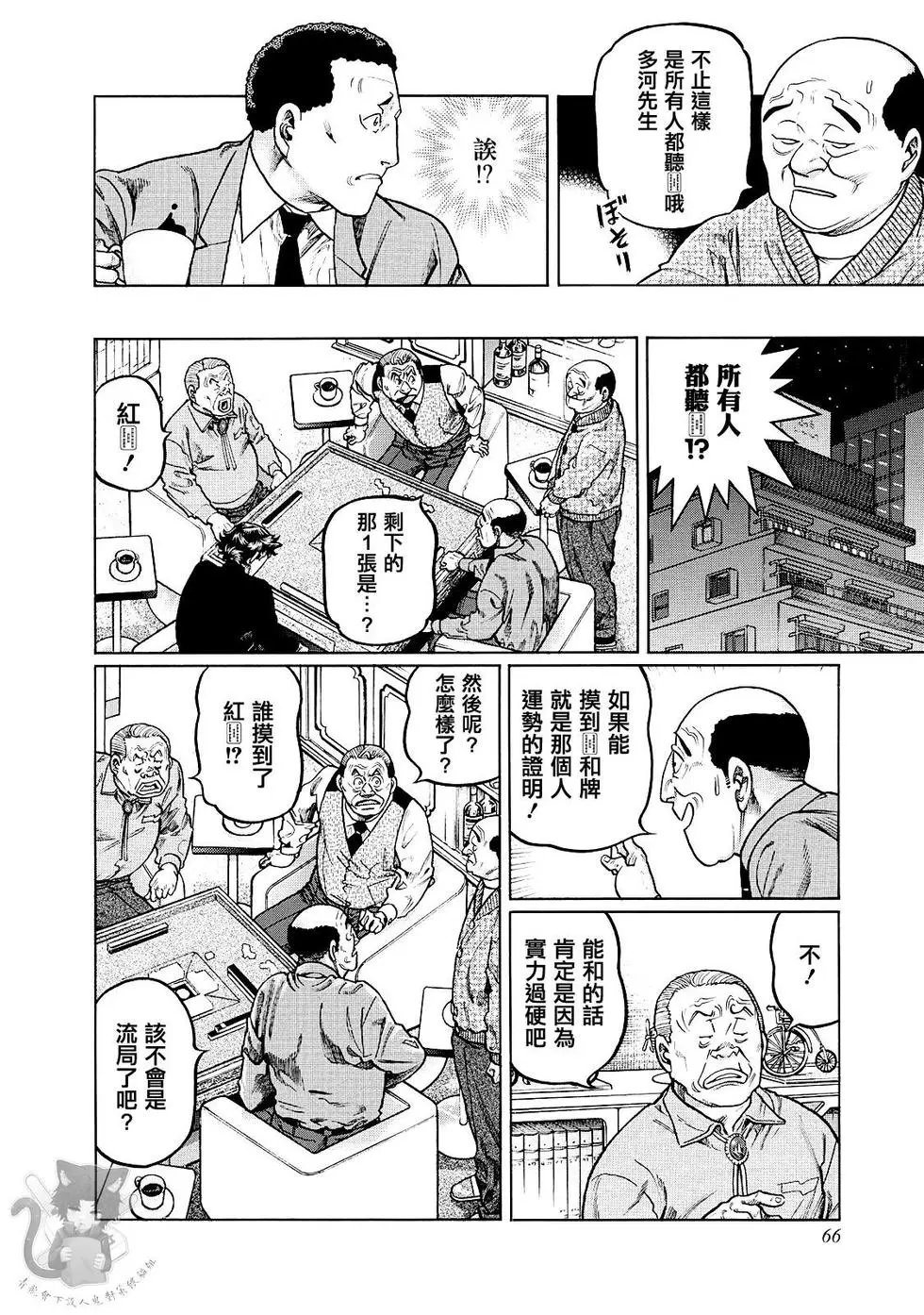 第365话