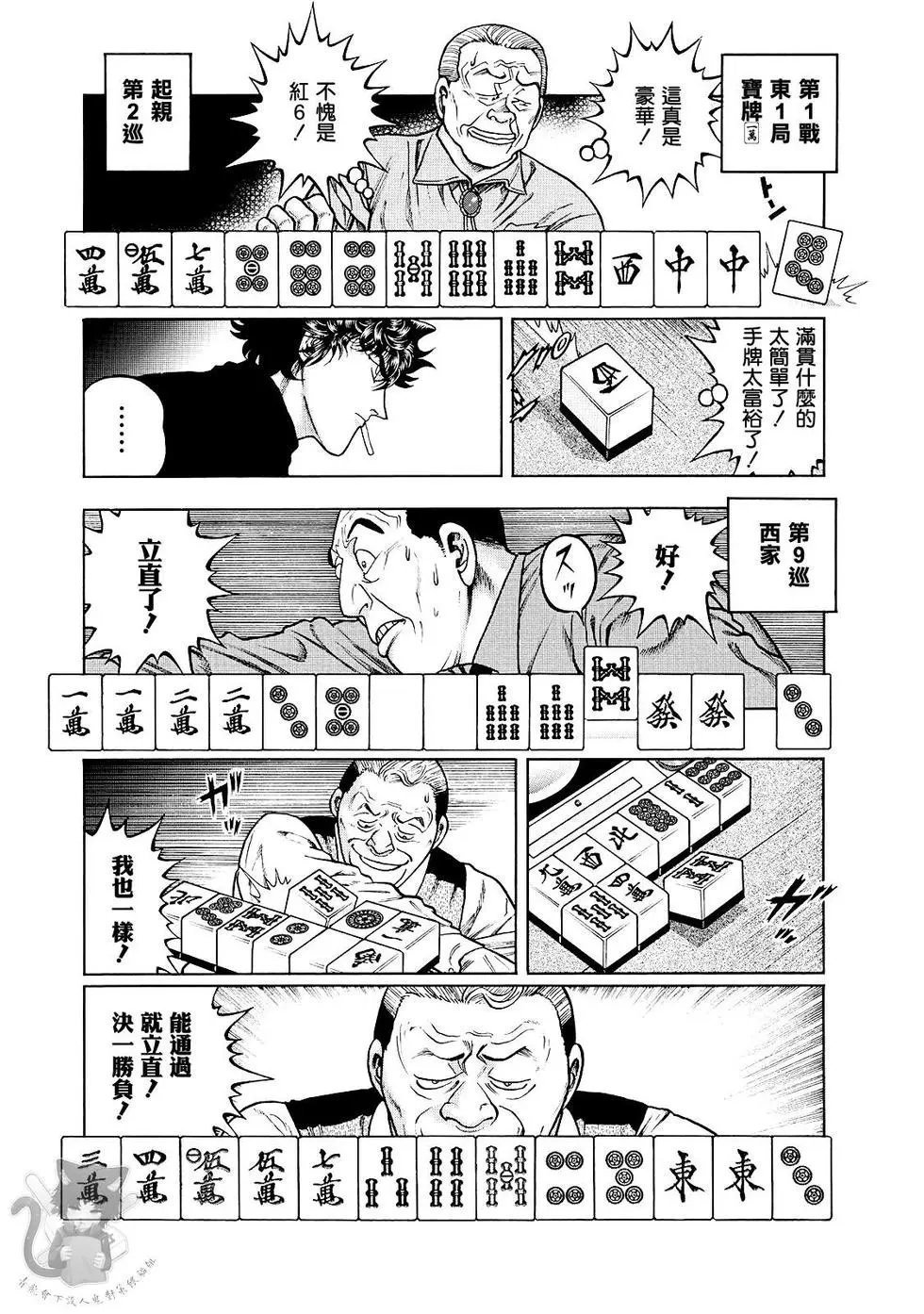 第365话