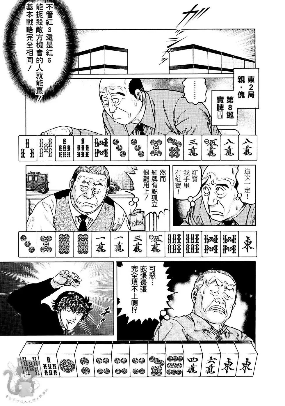 第365话